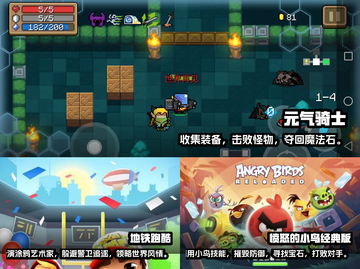 🔥2024必玩！经典单机游戏合集🎮截图2