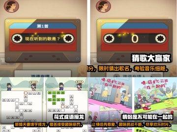 🎉2024超人气闹洞房游戏大揭秘🔥截图2
