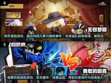 2025爆款手游推荐🔥类似《迷雾大陆》的冒险神作🎮截图3