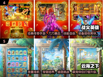 🔥2025年必玩汉化游戏合集，安卓直装超有趣！🎮截图3