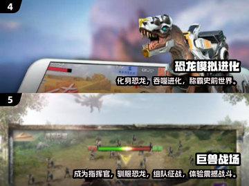 🦖2025超火霸王龙游戏合集！🔥人气TOP下载推荐截图3
