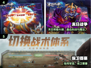 🔥2025最火基地战争手游💥截图3