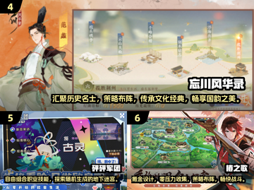 💰2025必玩！氪金少的超好玩手游🔥前十榜单📌截图3