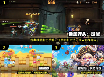 🔥2025最火怀旧网游推荐！🎮经典回归，情怀爆棚！截图2