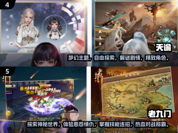 🔥2024必玩高人气mmo新游戏推荐🎮截图3