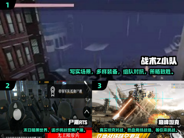 🔥2025最受欢迎战术射击游戏排行榜✅截图2