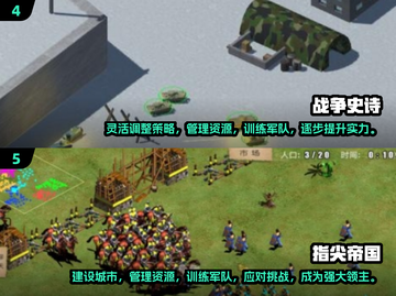 🔥2025必玩！王子带兵打仗单机游戏推荐🎮截图3