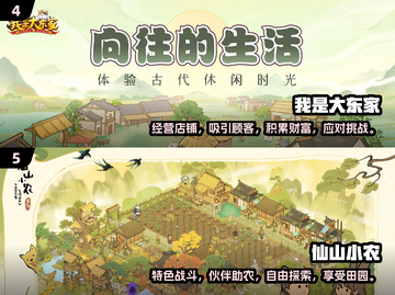 2025必玩！🔥超有趣模拟经营策略游戏合集🎉截图3