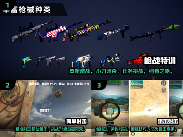 🔥2024顶级射击游戏单机版大全，玩家必玩！💥截图2