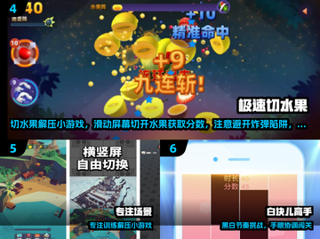 🔥2025专注力手游TOP100榜单🎮高效训练不费脑！截图3