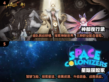 不上瘾的游戏？这里🔥有你想要的！🎮截图3