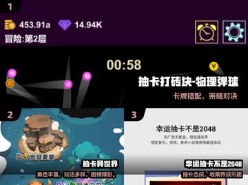 🔥2024必玩抽卡手游TOP榜💥截图2