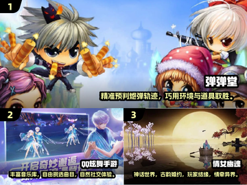 夫妻一起玩♂2024年超有趣手游合集📌截图2