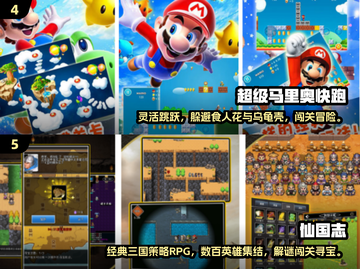 🎮童年经典游戏合集！2024最耐玩回忆杀💥截图3