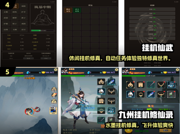 💥2025最火修仙手游盘点！渡劫飞升太上头啦～截图3