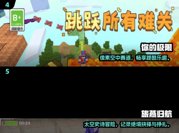 🔥2025必玩像素单机游戏榜单🎮免费畅玩推荐！截图3