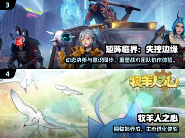 🔥2025热门手游TOP榜💥超燃推荐来袭！🎮截图3