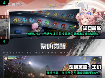 🔥2025必玩3D手游合集，沉浸式体验不容错过！💥截图3