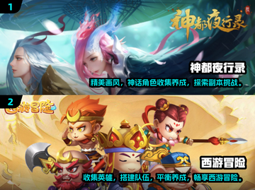🔥2025必玩！杨戬卡牌手游排行榜🌟截图5