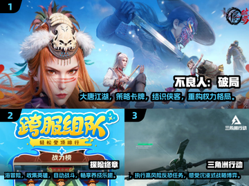 🔥2025最燃PK手游推荐，热血玩家必看！🎮截图2