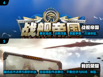 🔥2025最真实二战手游汇总💥🎮截图3