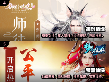 2024氪金游戏排行榜TOP5🔥必玩手游合集下载🔗截图3