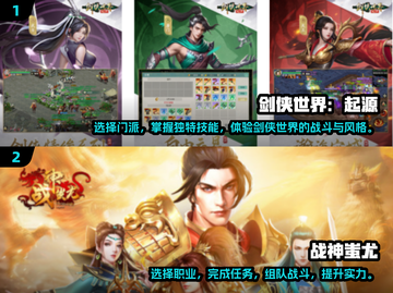 重温80后经典网游🔥下载分享来袭！🎮截图3