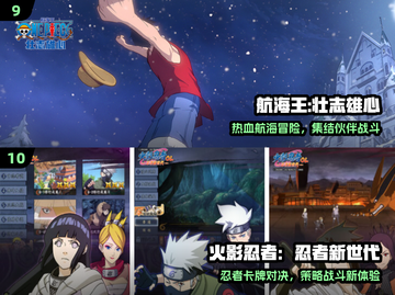 🔥2025最火像素火影游戏推荐💥截图5