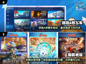 蜡笔小新游戏合集🎉，2025最🔥手游等你来玩！截图3