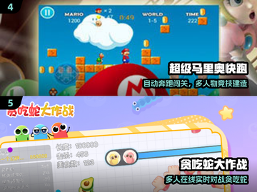 🎮能变大变小的神仙手游！2025必玩🔥截图3