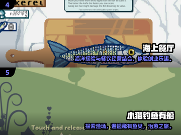 🎣2025超火钓鱼小游戏合集！轻松上手嗨不停截图3
