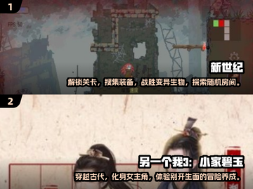 2025最🔥角色扮演游戏🔥等你来战！截图4