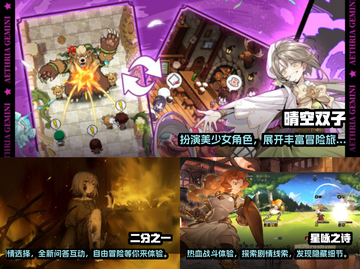 2024宅男必玩🔥手游大盘点！🎮截图2