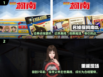 🔥2025必玩的凶杀案推理游戏合集💥截图3