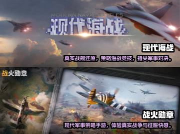 🔥2025必玩的全战手游下载排行榜💥截图3
