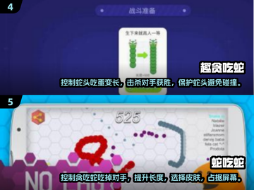 🔥2025最受欢迎贪吃蛇游戏合集，快来看看有没有你爱玩的！💥截图3