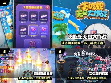 🔥2025最火割草游戏TOP10榜单🎮截图3
