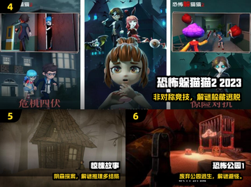 😱2025十大惊悚游戏，胆小勿入！截图3