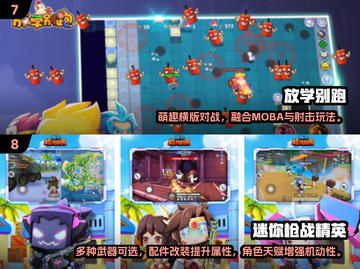 🔥2025双人对战游戏合集来啦！🎮截图4