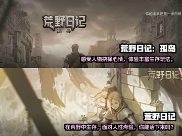 🔥2022联机生存游戏合集下载推荐🔥截图5