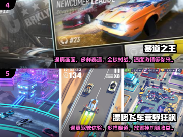 2025最🔥赛车手游🔥玩了就停不下来！🚗🎮截图3