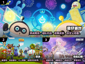 2024🔥必玩人际交往游戏下载分享🎮截图2