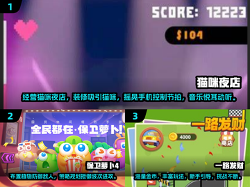 2024高质量休闲单机手游推荐🔥下载必备！截图2