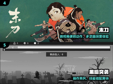 🔥2024必玩动作冒险神作🎮截图3