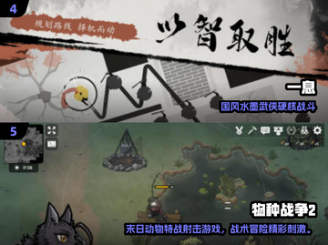 🔥2025小众游戏TOP榜！经典好玩不踩雷🎮截图3