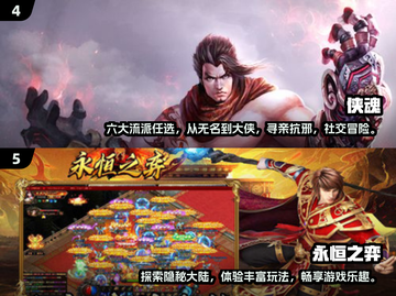 🔥2024超人气大型游戏盘点，玩家必玩清单🎮截图3