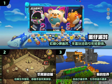 🔥2025全家游戏合集！宅家也能嗨翻天🎮截图2