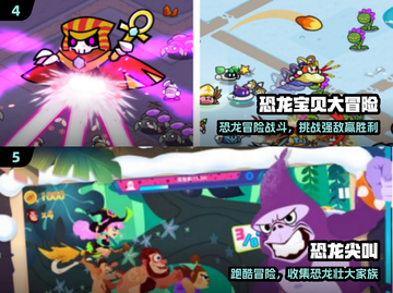 🦖2025超火恐龙进化游戏大揭秘！🔥截图3