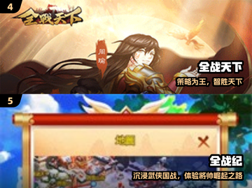 🔥2025最燃全战手游来袭！🎮截图3