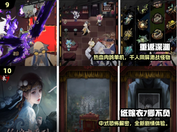 🔥2024安卓单机手游TOP10榜单🎮截图5